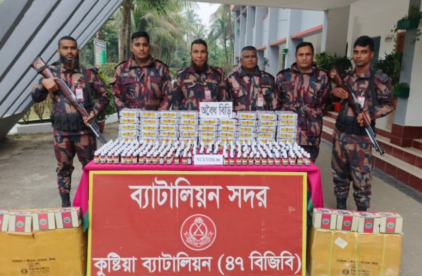 ছবি: সান নিউজ