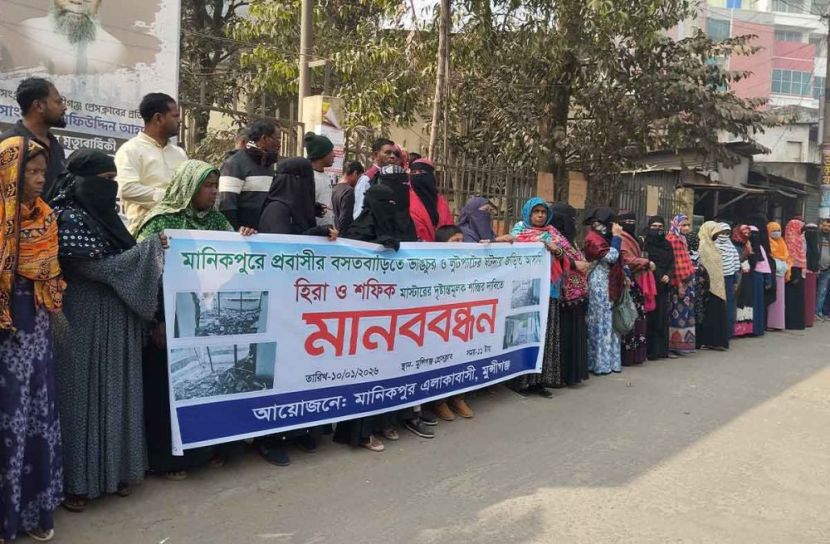 ছবি: সান নিউজ