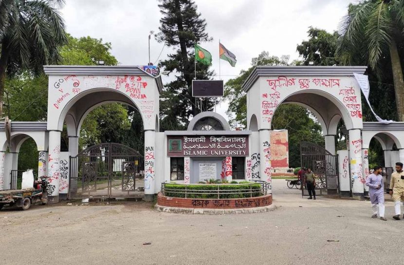 ছবি: সান নিউজ