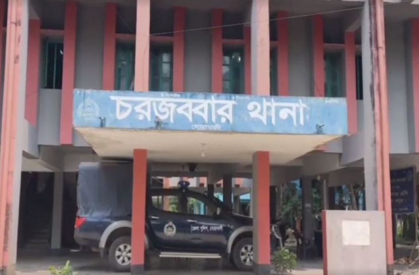 ছবি: সংগৃহীত