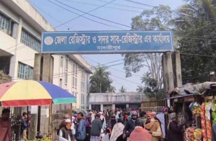 ছবি: সান নিউজ