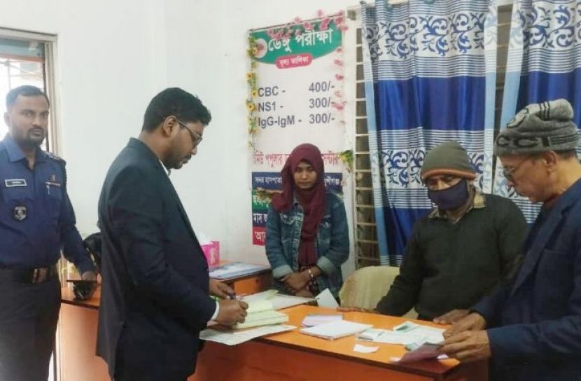 ছবি: সান নিউজ