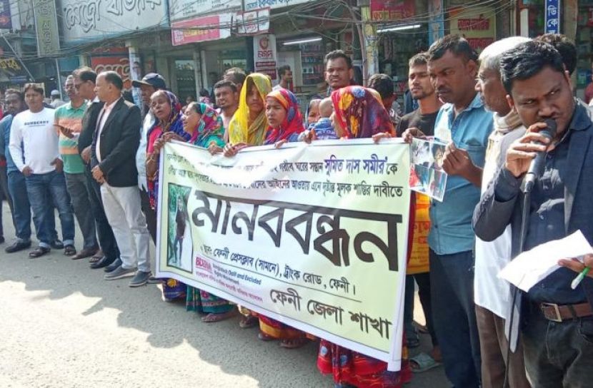 ছবি: সান নিউজ