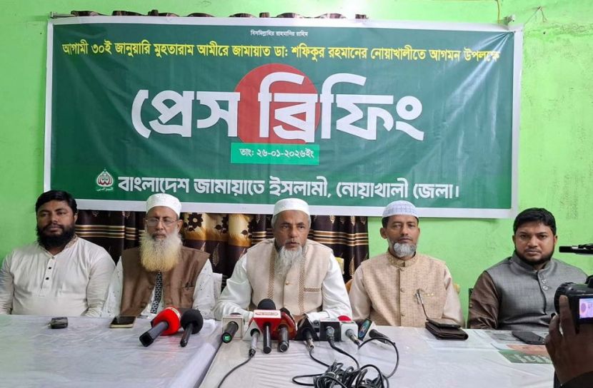 ছবি: সংগৃহীত