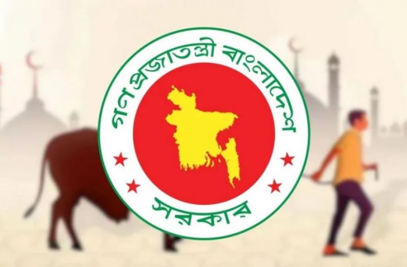 ঈদুল আজহায় সাত দিন ছুটি