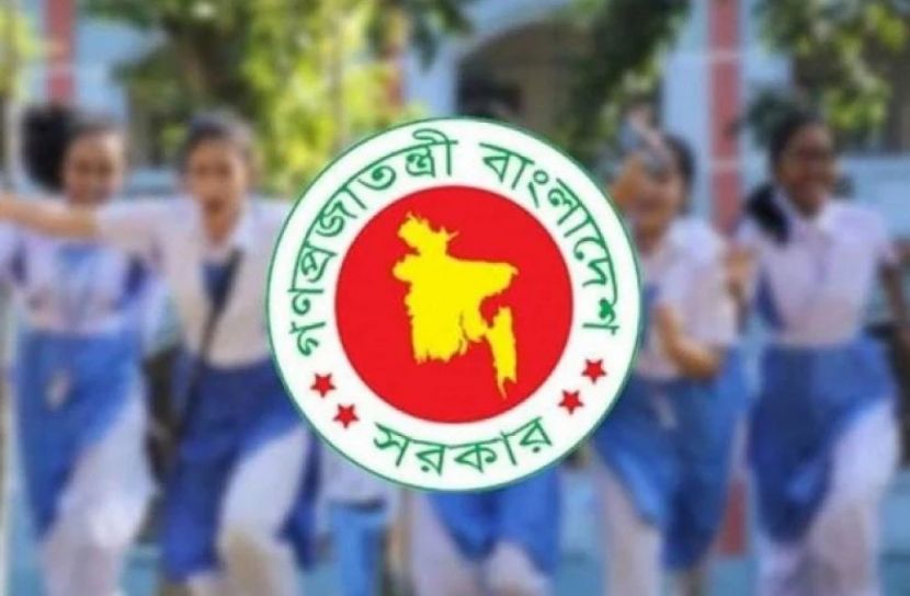 ঈদুল আজহায় স্কুল-কলেজে ১৬, মাদ্রাসায় ২১ দিনের ছুটি