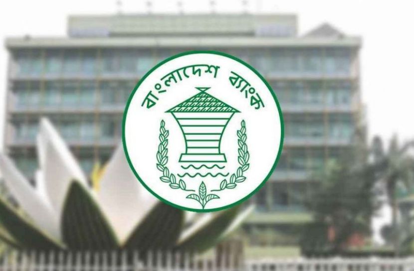 ঈদুল আজহায় এক সপ্তাহ ব্যাংক বন্ধ