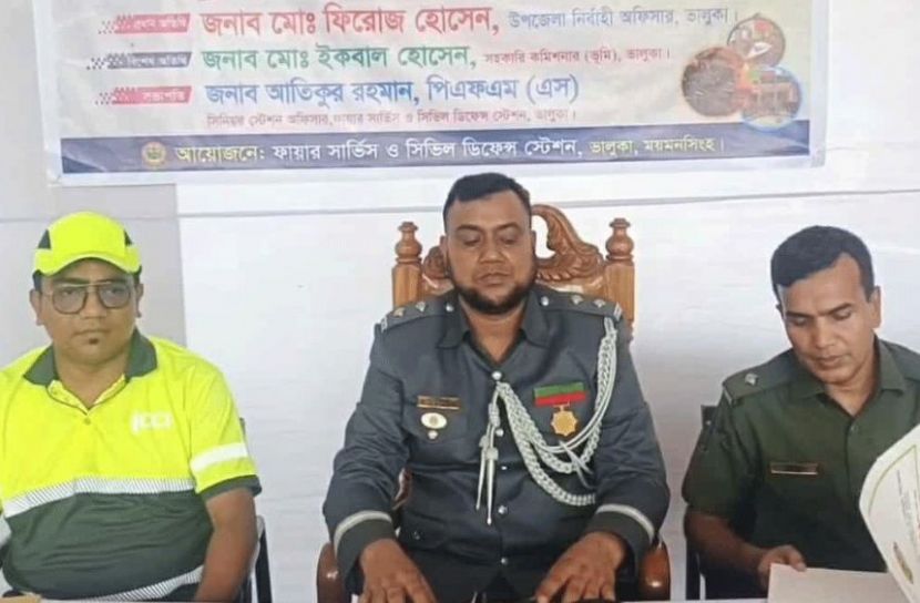 ভালুকায় ফায়ার সার্ভিস ও সিভিল ডিফেন্স সপ্তাহের উদ্বোধন