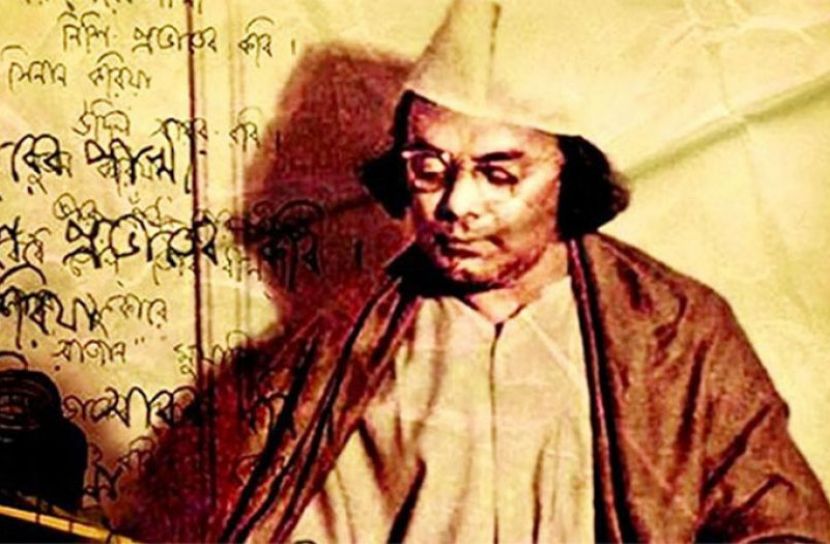 জাতীয় কবি নজরুলের ১২৭তম জন্মজয়ন্তী আজ