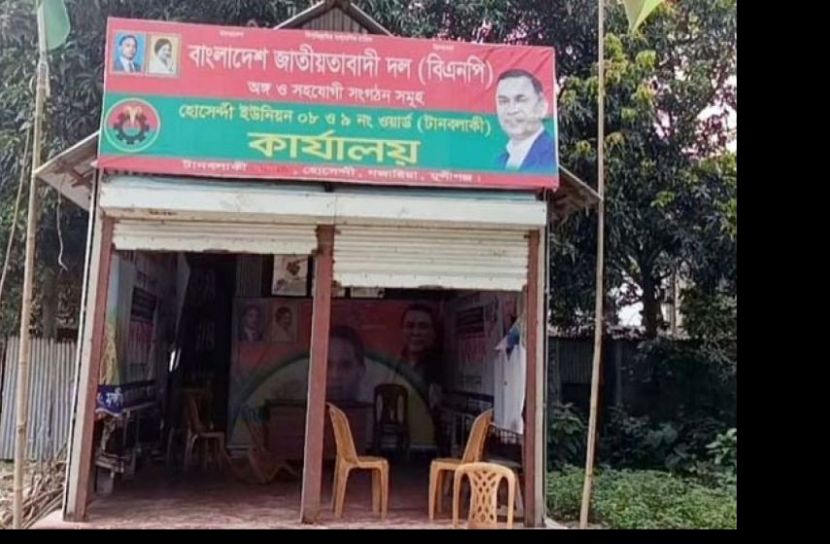 গজারিয়াতে বিএনপি'র দুই গ্রুপের সংঘর্ষ, আহত- ৩