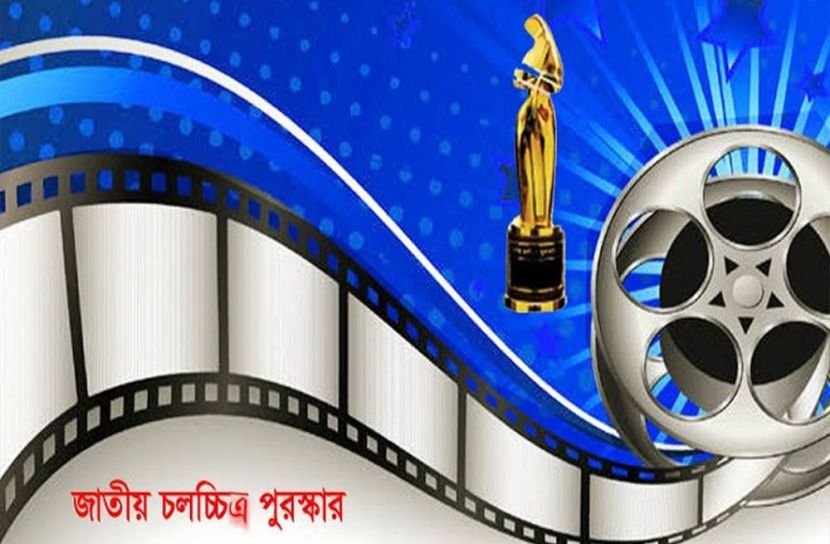 জাতীয় চলচ্চিত্র পুরস্কারের সংশোধিত তালিকায় নতুন নাম
