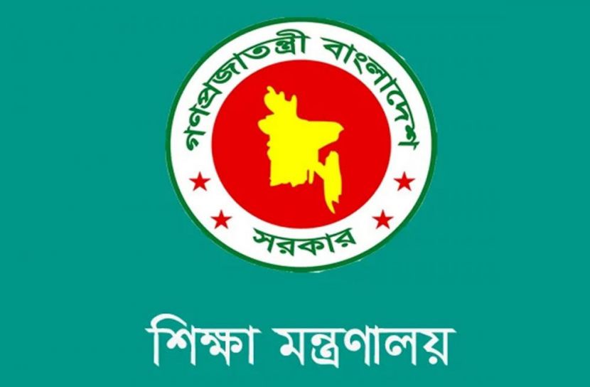 ডিজিটাল পদ্ধতিতে মাদ্রাসা শিক্ষক বদলি, নতুন নীতিমালা