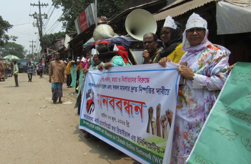 উলিপুরে নারী ও শিশু ধর্ষণ, হত্যা ও নির্যাতনের বিরুদ্ধে মানববন্ধন 