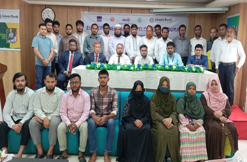 বাংলাদেশ ব্যাংক ও ইসলামী ব্যাংকের যৌথ উদ্যোগে এসএমই উদ্যোক্তাদের প্রশিক্ষণ