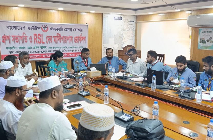 ঝালকাঠিতে জেলা রোভার স্কাউটের গ্রুপ সভাপতি ও আরএসএলদের মাল্টিপারপাস ওয়ার্কশপ অনুষ্ঠিত