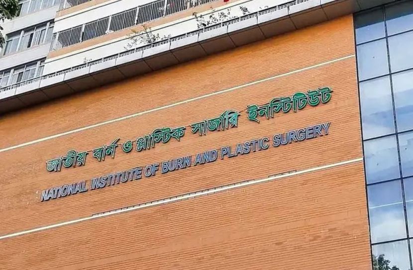 নারায়ণগঞ্জে বিস্ফোরণ, দগ্ধ ৫