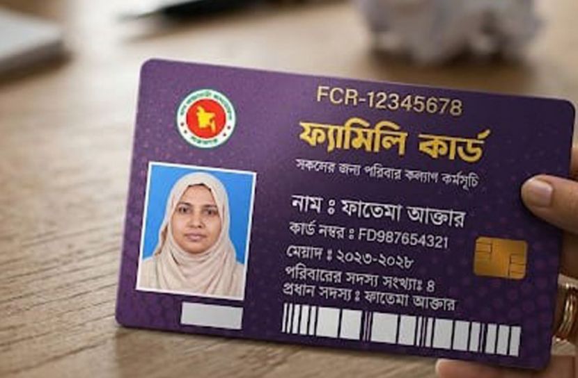 ফ্যামিলি কার্ড নীতিমালা: কারা বাদ পড়বেন, কঠোর যাচাই আসছে
