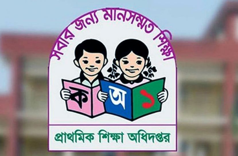 প্রাথমিক শিক্ষকদের বদলিতে বড় পরিবর্তন: এবার সিদ্ধান্ত নেবে স্থানীয় প্রশাসন, কমবে ‘সিন্ডিকেট’ প্রভাব
