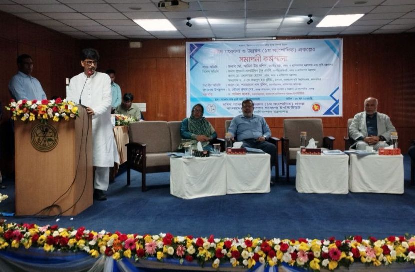 সাভারে মহিষ গবেষণা ও উন্নয়ন প্রকল্পের সমাপনী কর্মশালা 