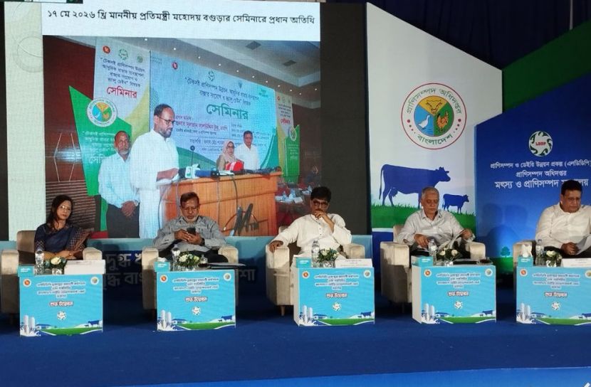 উদ্বোধন হলো বাংলাদেশ ডেইরি ডেভেলপমেন্ট বোর্ড ভবন