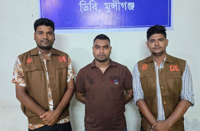 মুন্সীগঞ্জে হত্যা, অস্ত্র-বিস্ফোরকসহ ১৪ মামলার পলাতক আসামি গ্রেপ্তার