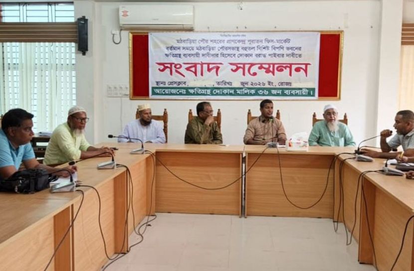মঠবাড়িয়া ফিশ মার্কেটে দোকান বরাদ্দে অনিয়মের অভিযোগ