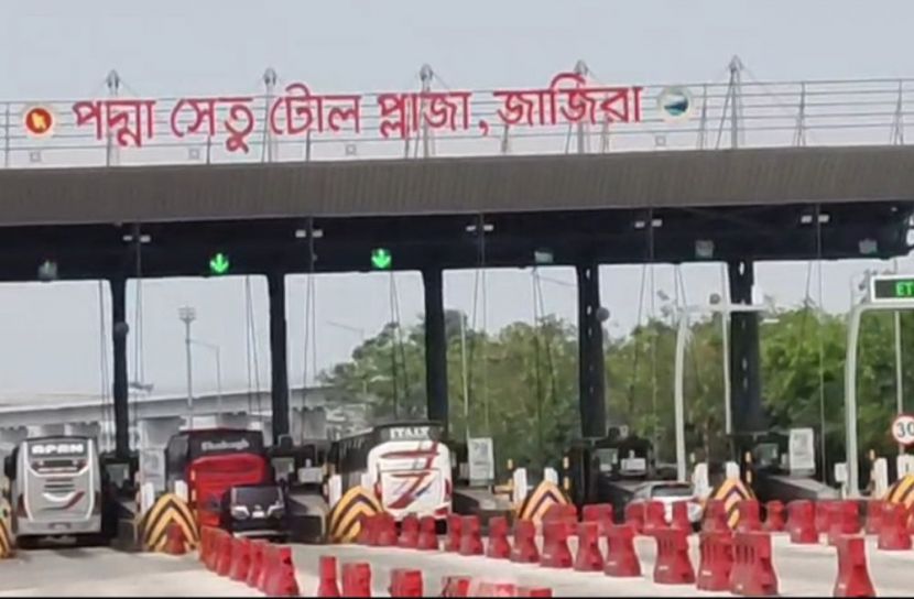 পদ্মা সেতুর ৪ বছরে টোল আদায় ৩,৩৯২ কোটি টাকা
