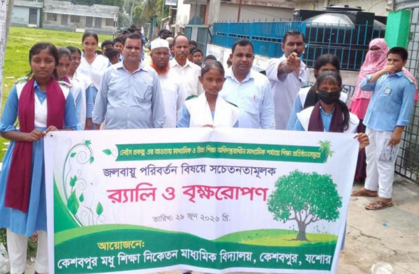 কেশবপুরে মধু শিক্ষা নিকেতনের র‍্যালি ও বৃক্ষরোপণ কর্মসূচি