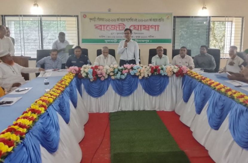 ফুলবাড়ী পৌরসভার ৬২ কোটি ৬৮ লাখ টাকার বাজেট ঘোষণা
