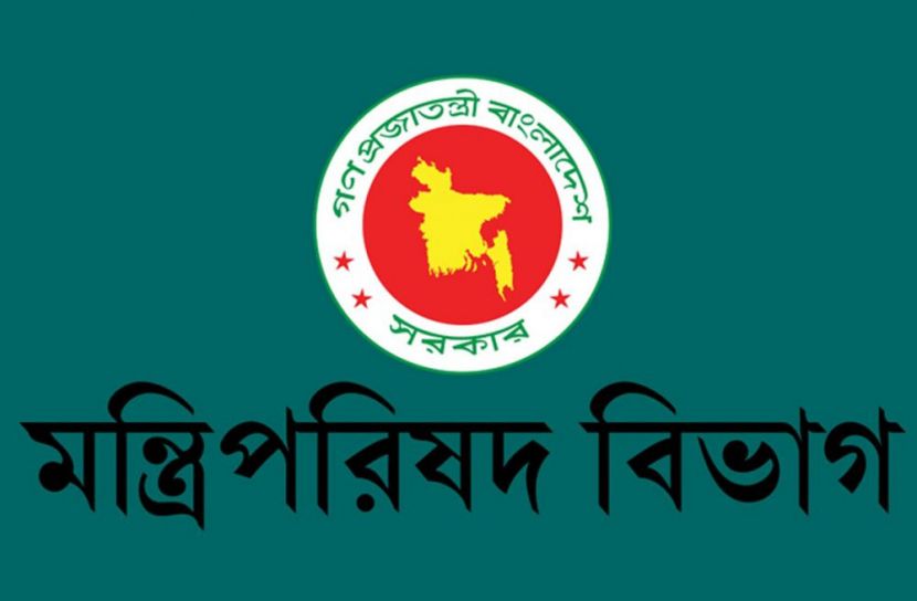 সাইবার সুরক্ষা আইন সংশোধনে মন্ত্রিসভা কমিটি গঠন