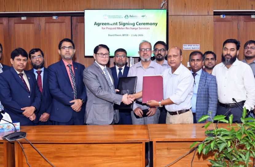 ইসলামী ব্যাংক ও বিদ্যুৎ উন্নয়ন বোর্ডের কর্পোরেট চুক্তি স্বাক্ষর