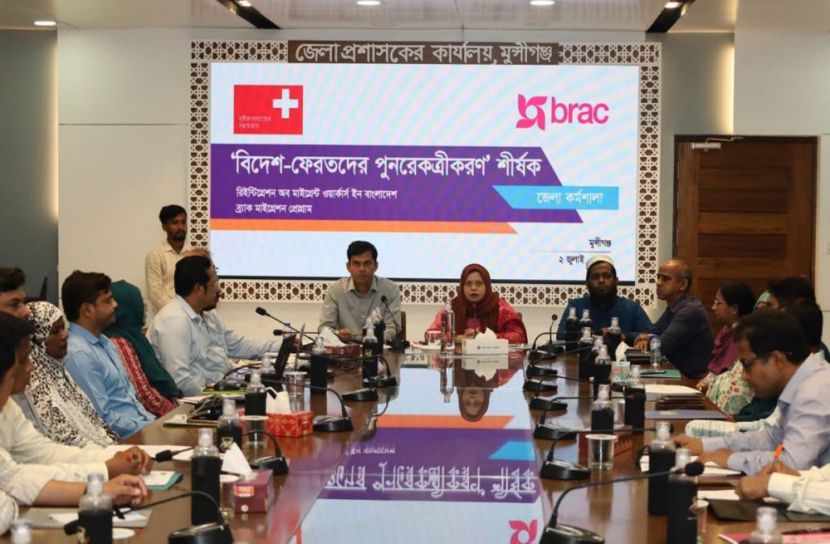 বিদেশ-ফেরত কর্মীদের পুনর্বাসনে সমন্বিত উদ্যোগের আহ্বান
