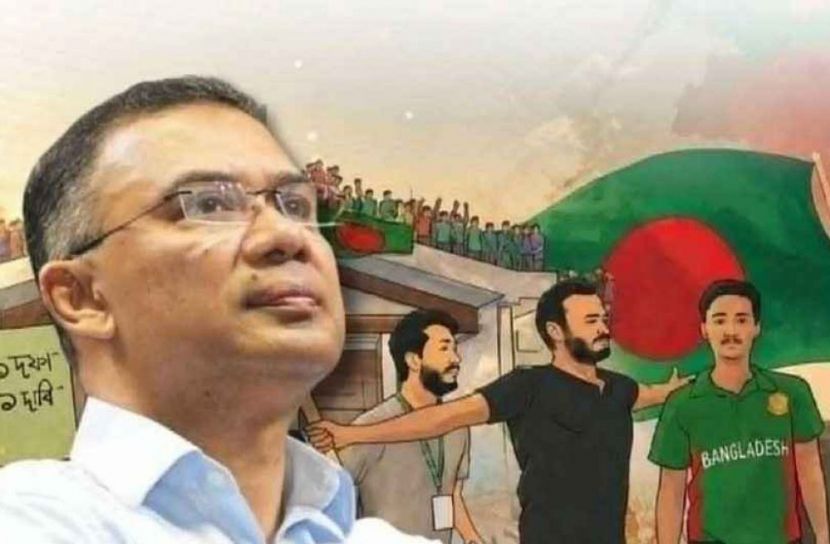 জুলাই অভ্যুত্থানে নিহতদের স্মরণসভায় থাকবেন প্রধানমন্ত্রী