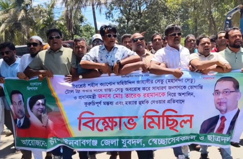 সংগৃহিত ছবি