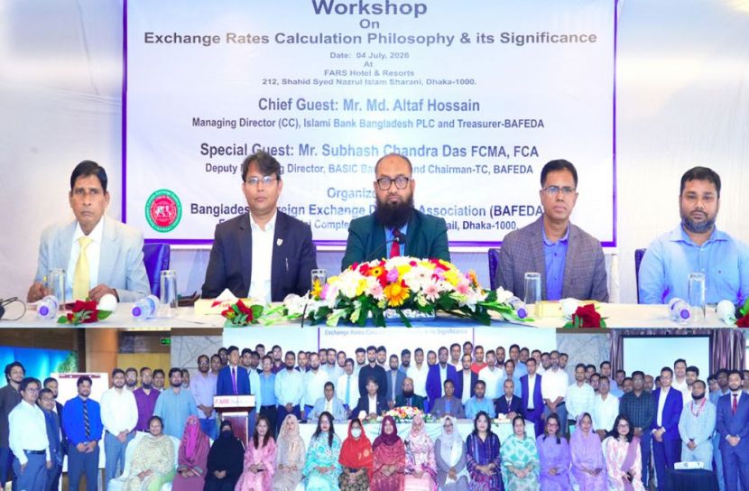 বাফেডার উদ্যোগে দিনব্যাপী প্রশিক্ষণ কর্মশালা 