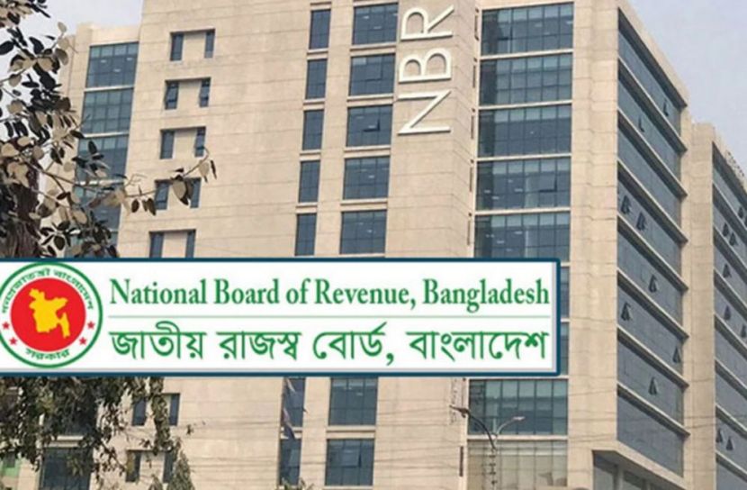 প্রতারণা এড়াতে করদাতাদের এনবিআরের সতর্কতা 