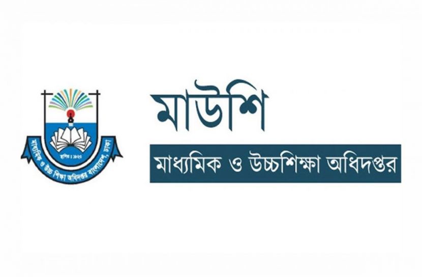 এমপিওভুক্ত শিক্ষকদের ইনক্রিমেন্ট কার্যকর