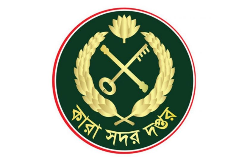 ডোপ টেস্ট নিয়ে কারা অধিদপ্তরের নতুন নির্দেশনা
