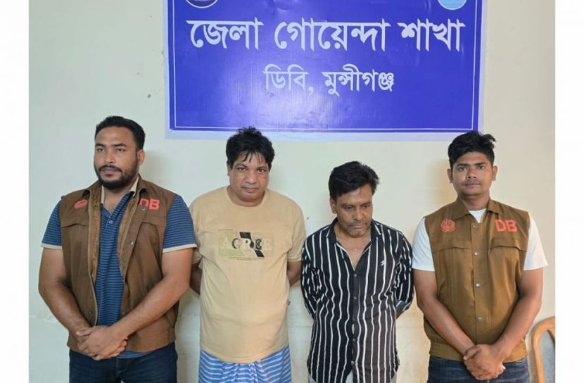 মুন্সীগঞ্জে ডিবি পুলিশের অভিযান, ২৬০ পিস ইয়াবাসহ গ্রেপ্তার ৩ 