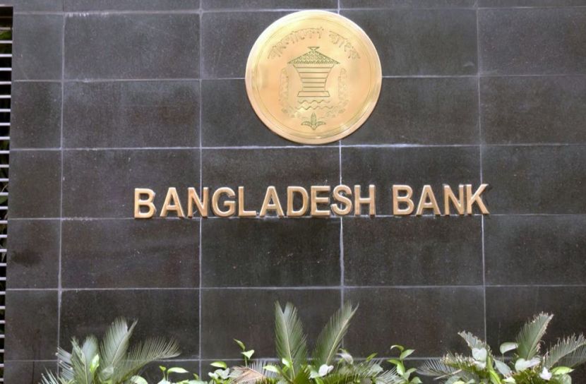 রপ্তানিতে সুখবর, ৪৩ খাতে নগদ প্রণোদনা অব্যাহত