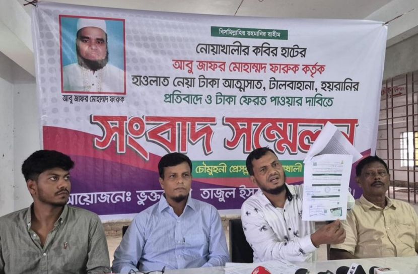 সৌদি প্রবাসীর ৭০ হাজার রিয়াল আত্মসাতের অভিযোগ, দেশে ফিরে প্রবাসীকে প্রাণনাশের হুমকি