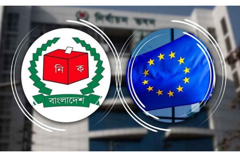 নির্বাচন ব্যবস্থায় সম্পৃক্ত থাকতে চায় ইইউ