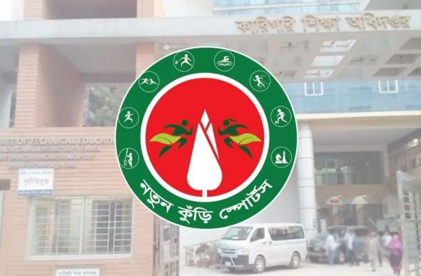 ছবি: সংগৃহিত