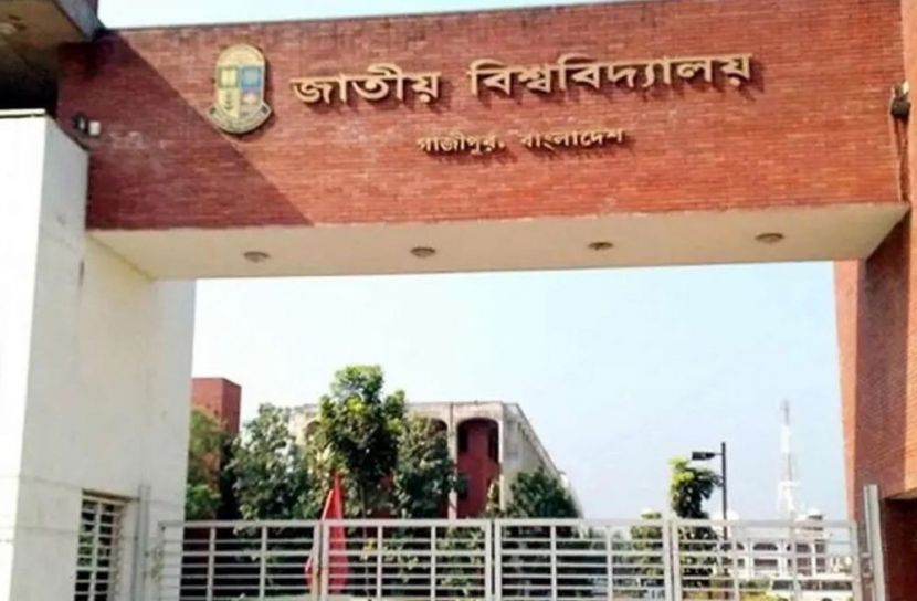 জাতীয় বিশ্ববিদ্যালয়ের দুই পরীক্ষা স্থগিত, নতুন তারিখ ঘোষণা