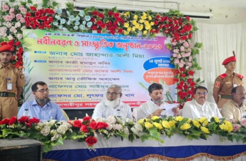 মাদারীপুর সরকারী কলেজকে বিশ্ববিদ্যালয় করার ঘোষণা