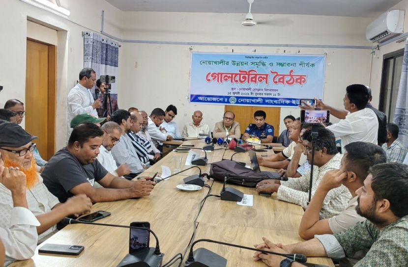 উন্নয়ন-সমৃদ্ধির রূপরেখা নির্ধারণে গোলটেবিল বৈঠক
