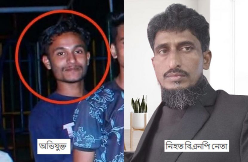 ডান পাশে নিহত বিএনপি নেতা ও বাম পাশে  অভিযুক্ত