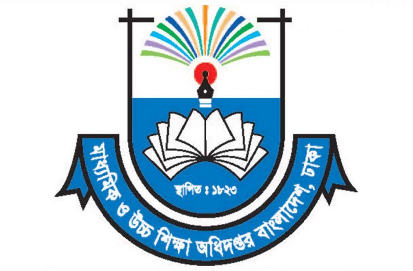 স্কুল ও কলেজের জন্য মাউশির জরুরি নির্দেশনা