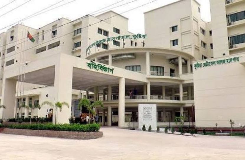 কুষ্টিয়া মেডিকেলে চিকিৎসায় গাফিলতির অভিযোগ