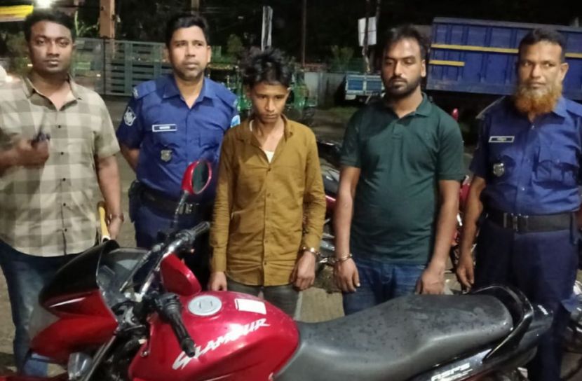 নোয়াখালীতে চোর চক্রের ২ সদস্য গ্রেপ্তার, মোটরসাইকেল উদ্ধার 